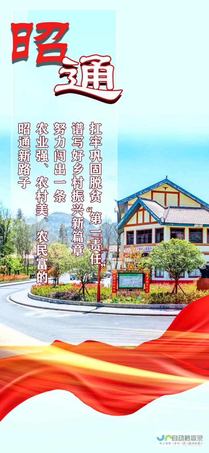 昭通网站建设：打造您的专属线上名片，提升品牌影响力