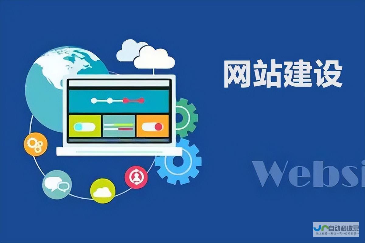 大良网站建设 - dwxw