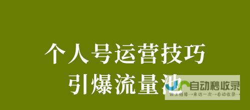 打造引爆流量的营销型网站：专业网站建设公司，助您提升品牌价值！