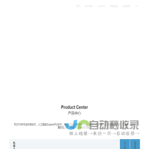网站截图
