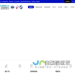 35企业邮箱