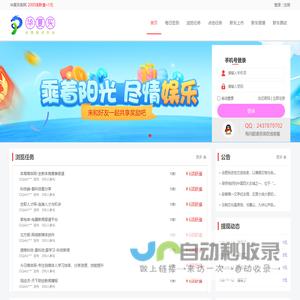 华夏买卖网-新车上市报道-新车性能测试分享