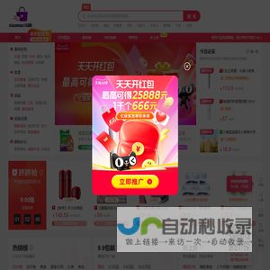 小猫淘淘-每天千款优惠券秒杀，一折限时疯抢！