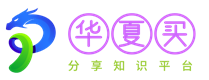 华夏买卖网-新车上市报道-新车性能测试分享